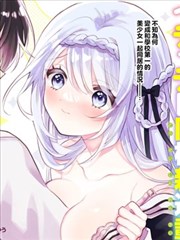齿轮城漫改作品海报